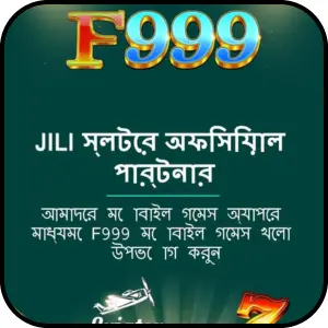 F999 Game